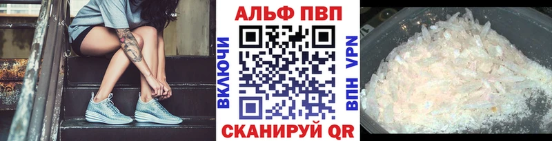 А ПВП СК  наркошоп  KRAKEN ONION  Осинники 