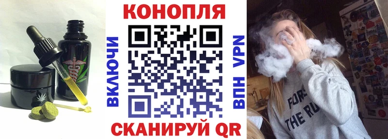 Печенье с ТГК конопля  купить наркоту  Осинники 
