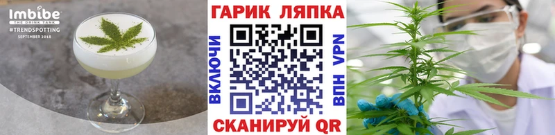Canna-Cookies конопля Осинники