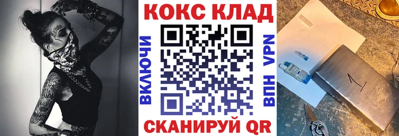 где купить наркоту  Осинники  COCAIN 97% 