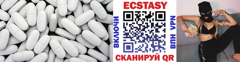 купить наркоту  Осинники  кракен как войти  Экстази 250 мг 