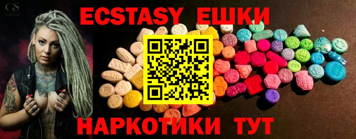 Экстази таблы  ЭКСТАЗИ бентли  Вход с VPN  MEGA ссылки  Осинники  ЭКСТАЗИ 