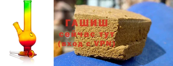 эйфоретик Новозыбков