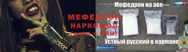 гашишное масло Нягань