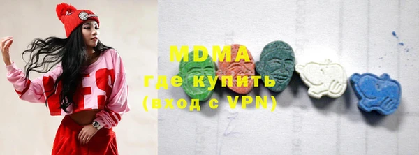эйфоретик Новозыбков