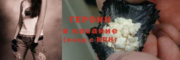 эйфоретик Новозыбков