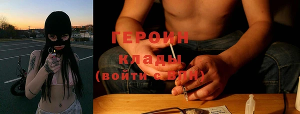 PSILOCYBIN Куровское