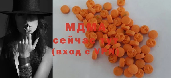эйфоретик Новозыбков