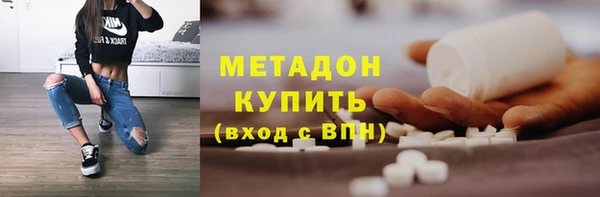 эйфоретик Новозыбков