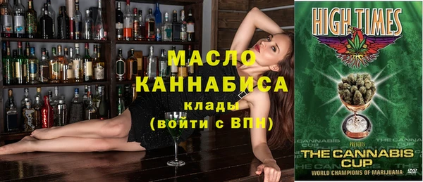 jwh Новокубанск