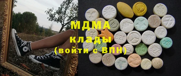 гашишное масло Нягань