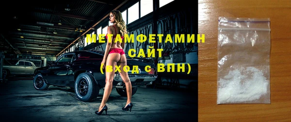 эйфоретик Новозыбков