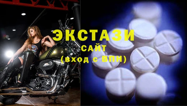 эйфоретик Новозыбков