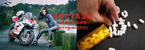 круглые Новодвинск