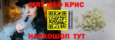 стаф Изобильный