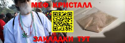 молекула духа Ипатово