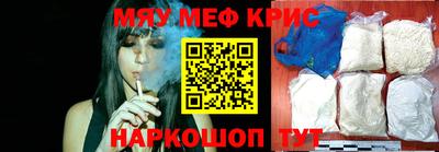 молекула духа Ипатово