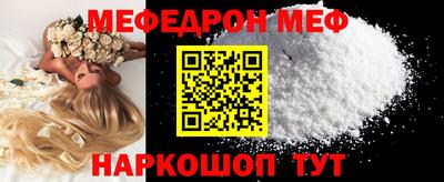 молекула духа Ипатово