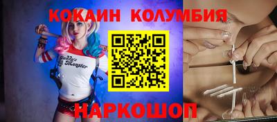 молекула духа Ипатово