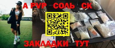 молекула духа Ипатово