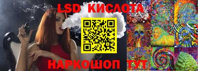 стаф Изобильный