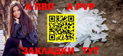 молекула духа Ипатово