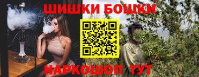 молекула духа Ипатово