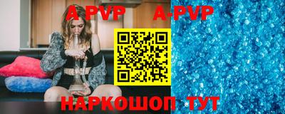 молекула духа Ипатово