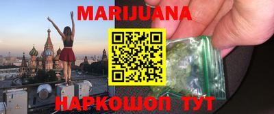 молекула духа Ипатово