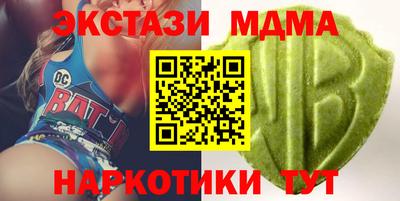 молекула духа Ипатово