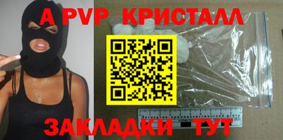 стаф Изобильный