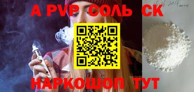 стаф Изобильный