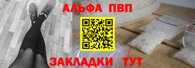 кокаин Кингисепп