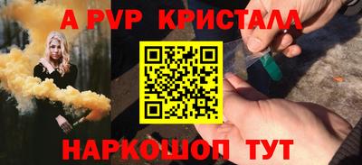 амфетамин Ирбит