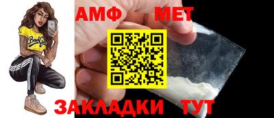 молекула духа Ипатово