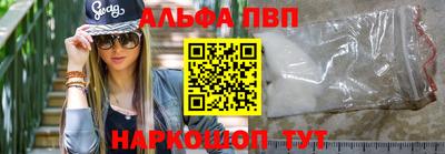 амфетамин Ирбит