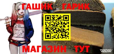 молекула духа Ипатово