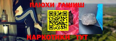 стаф Изобильный