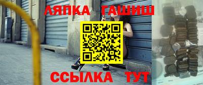 молекула духа Ипатово