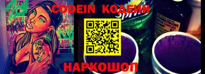 амфетамин Ирбит