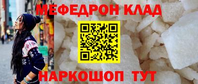 молекула духа Ипатово