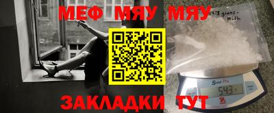 молекула духа Ипатово