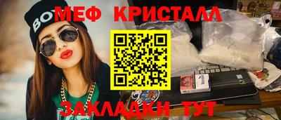 молекула духа Ипатово