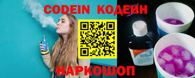 молекула духа Ипатово