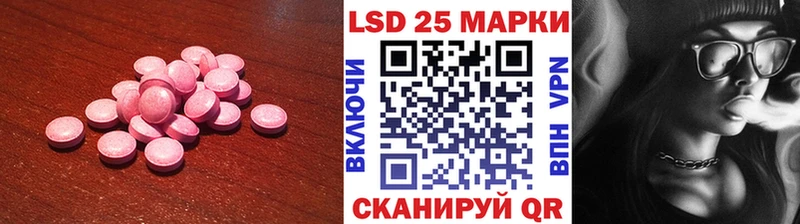 где купить наркоту  Осинники  LSD-25 экстази ecstasy 