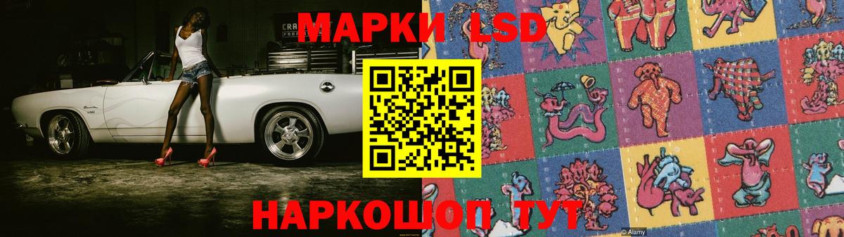 Мефедрон кристаллы  Кокаин  Каннабис  Осинники  ГАШИШ  Вход с VPN 