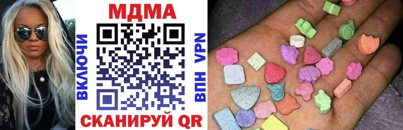 MDMA Molly  закладка  Осинники 