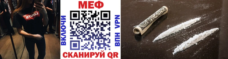 KRAKEN как зайти Осинники МЯУ-МЯУ кристаллы