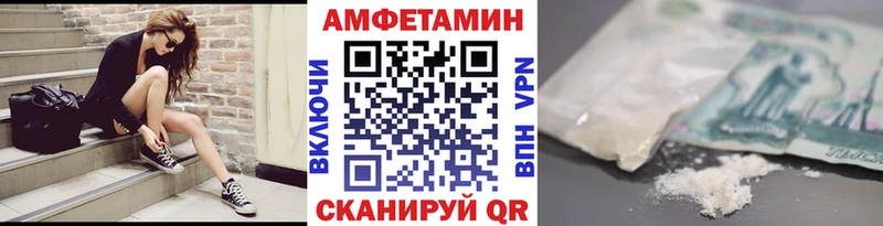 мориарти официальный сайт Осинники МЕТАМФЕТАМИН винт