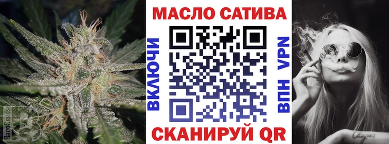 где найти   Осинники  Дистиллят ТГК Wax 
